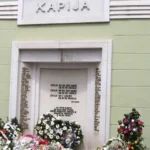 Postavka izložbe “Kapija 25.5.1995. godine” u Arhivu TK